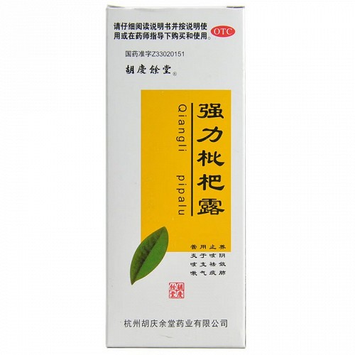 胡庆余堂 强力枇杷露 100ml