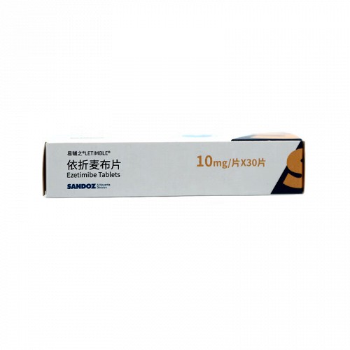 易辅之 依折麦布片 10mg*30片