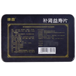 康普 补肾益寿片 0.4g*180片