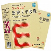 GK恩甘定 恩替卡韦胶囊（瓶装） 0.5mg*28粒