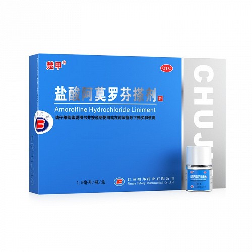 楚甲 盐酸阿莫罗芬搽剂 5%*1.5ml