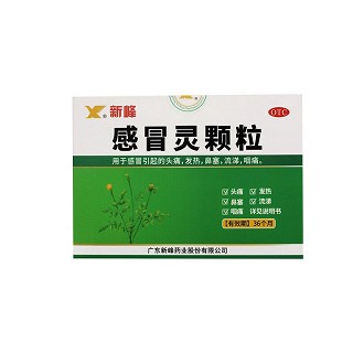 新峰药业 感冒灵颗粒 10g*16袋