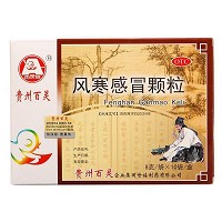 百灵鸟 风寒感冒颗粒 8g*10袋