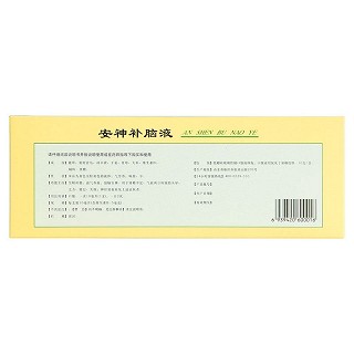 鲁南 H安神补脑液 10ml*10支