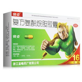 快克 复方氨酚烷胺胶囊 250mg:100mg*8粒*2板