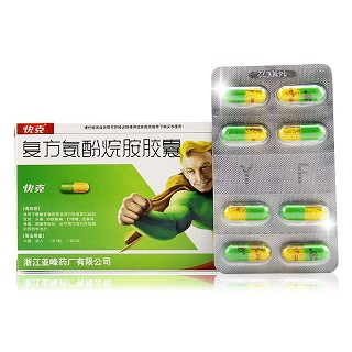 快克 复方氨酚烷胺胶囊 250mg:100mg*8粒*2板