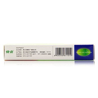 快克 复方氨酚烷胺胶囊 250mg:100mg*8粒*2板