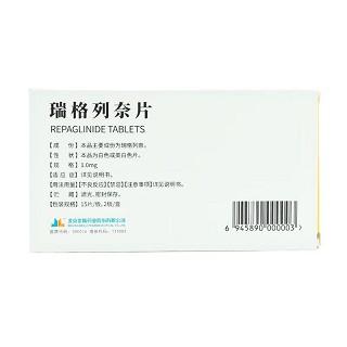 锐列安 瑞格列奈片 1mg*15片*2板