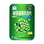 摩音草珊瑚 摩音草珊瑚含片 1.5g*16片