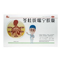 小医生 苓桂咳喘宁胶囊 0.34g*30粒*3盒