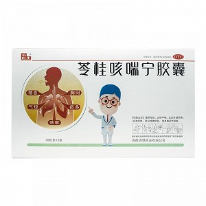 小医生 苓桂咳喘宁胶囊 0.34g*30粒*3盒