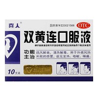 喜人 双黄连口服液 10ml*10支