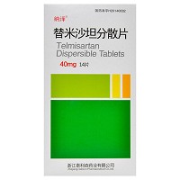 纳泽 替米沙坦分散片 40mg*7片*2板