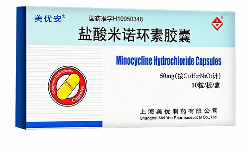 美优安 盐酸米诺环素胶囊 50mg*10粒