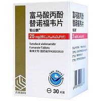 特立晖 富马酸丙酚替诺福韦片 25mg*30片