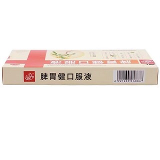 辅仁 脾胃健口服液 10ml*10支