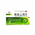 顺势 黄连上清片 0.3g*18片*2板