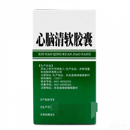 会通 心脑清软胶囊 0.415g*200粒