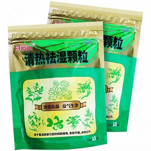 白云山 清热祛湿颗粒 10g*15袋