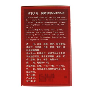 太极 补肾益寿胶囊 0.3g*24粒