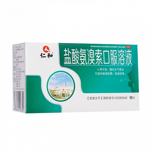 仁和 盐酸氨溴索口服溶液 10ml*12支