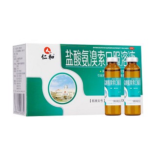 仁和 盐酸氨溴索口服溶液 10ml*12支