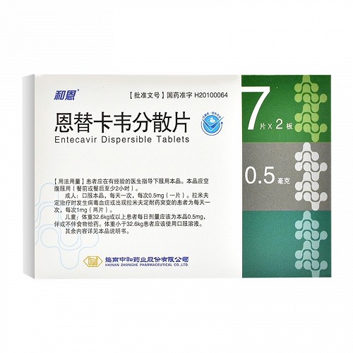和恩 恩替卡韦分散片（近效期专用） 0.5mg*14片