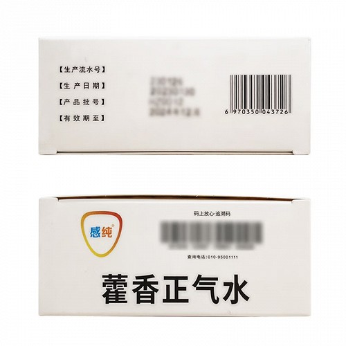 感纯  藿香正气水  10ml*10支