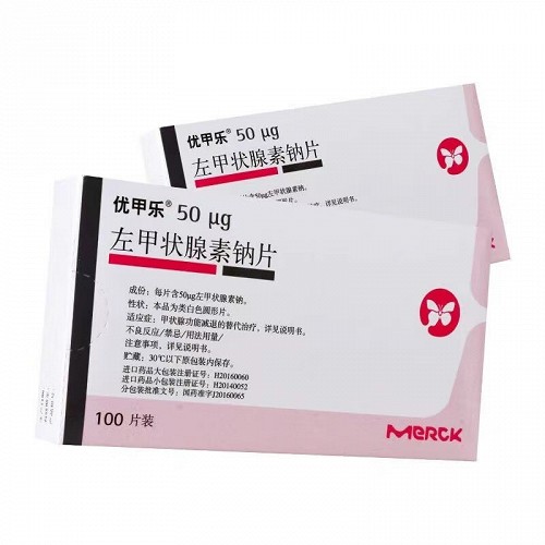 优甲乐 H左甲状腺素钠片 50ug*100片