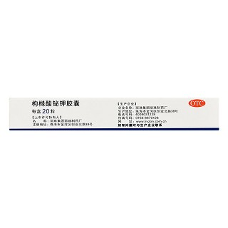 丽珠得乐 H枸橼酸铋钾胶囊 120mg*20粒