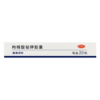 丽珠得乐 H枸橼酸铋钾胶囊 120mg*20粒