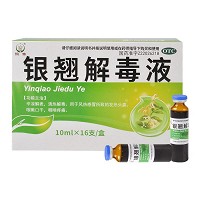 恒帝 银翘解毒液 10ml*16支