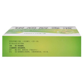 恒帝 银翘解毒液 10ml*16支