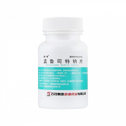 诺一安 孟鲁司特钠片 10mg*30片