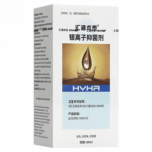 汇涵术泰 银离子抑菌剂 60ml