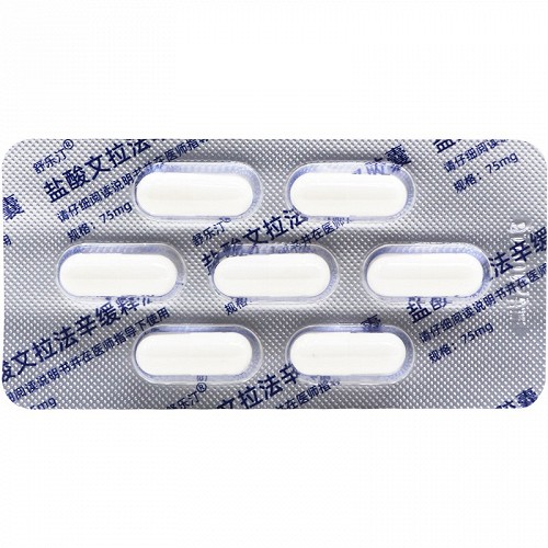 舒乐汀 盐酸文拉法辛缓释胶囊 75mg*7粒