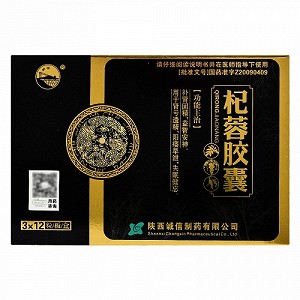 关中 杞蓉胶囊（会员专享） 0.35g*12粒*3板