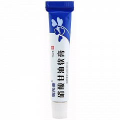 锐托喜 H硝酸甘油软膏 10g:20mg(0.2%) 