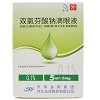 金耀 双氯芬酸钠滴眼液 5ml:5mg