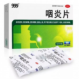 999 咽炎片 0.26g*12片*4板