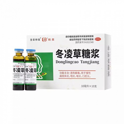 瑞星 冬凌草糖浆 10ml*10支