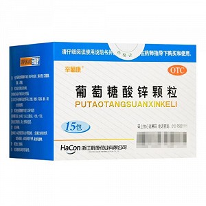 辛葡康 葡萄糖酸锌颗粒 10g(葡萄糖酸锌70mg)*15袋