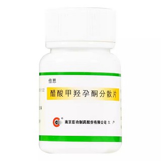 倍恩 醋酸甲羟孕酮分散片 0.25g*15片