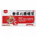 己康 参术儿康糖浆 10ml*13支