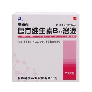 贯新克 复方维生素B12溶液 25ml/12.5mg*2支