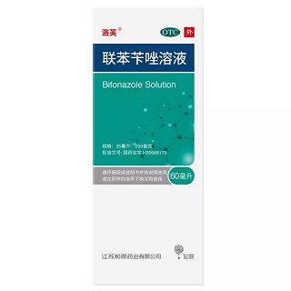 洛芙 联苯苄唑溶液 25ml:250mg*60ml