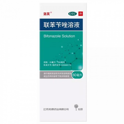 洛芙 联苯苄唑溶液 25ml:250mg*60ml