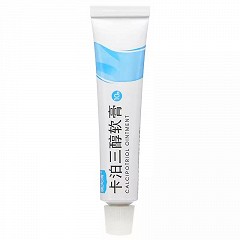 澳夫清 H卡泊三醇软膏 10g:0.005% 