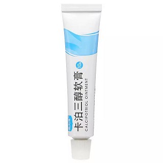 澳夫清 H卡泊三醇软膏 10g:0.005% 