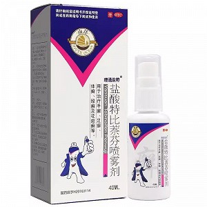 南洋 理通盐特 盐酸特比萘芬喷雾剂 40ml